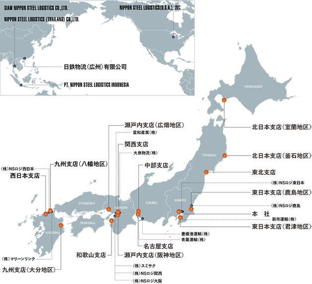 日鉄物流の強み