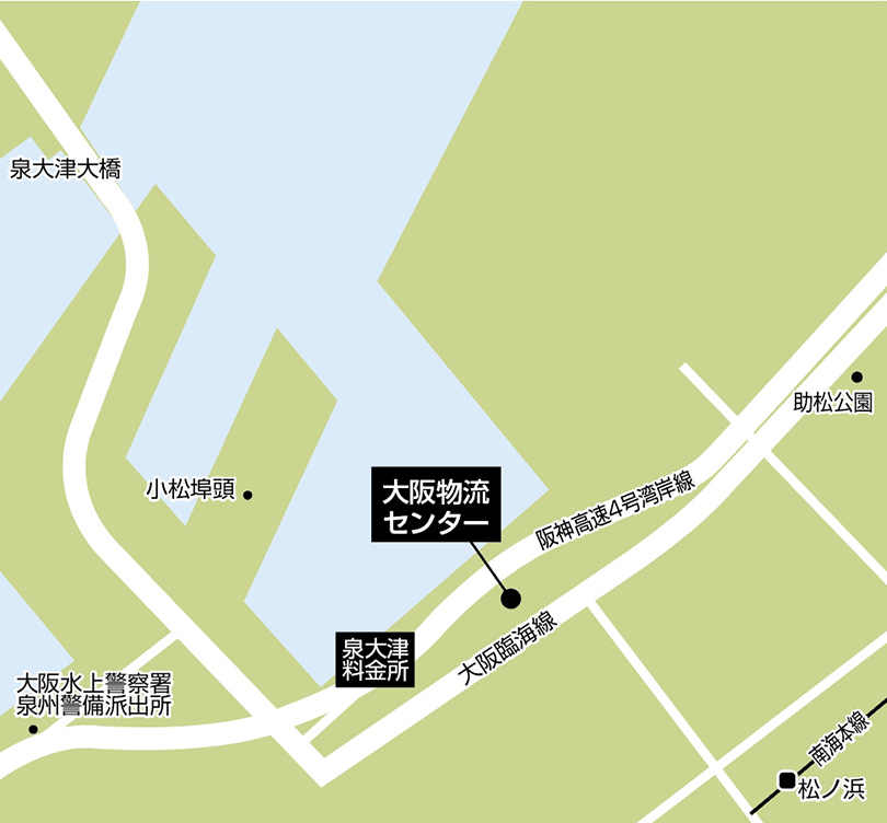大阪物流センター（泉大津地区）